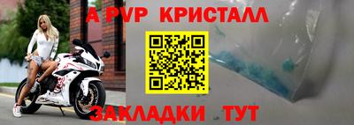мефедрон мука Волгодонск