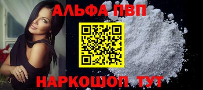 мефедрон мука Волгодонск