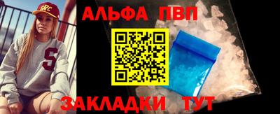 прущий лед Волжский