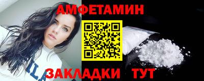 мефедрон мука Волгодонск