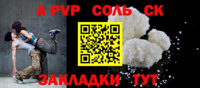 гидра Абакан