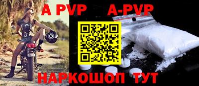 прущий лед Волжский