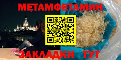мефедрон мука Волгодонск