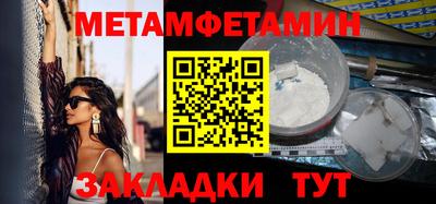 COCAINE Волжск