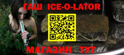 прущий лед Волжский