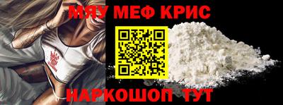 прущий лед Волжский