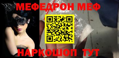 COCAINE Волжск