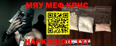 COCAINE Волжск