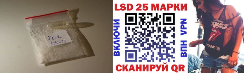 LSD-25 экстази кислота  купить наркотики цена  Кизилюрт 