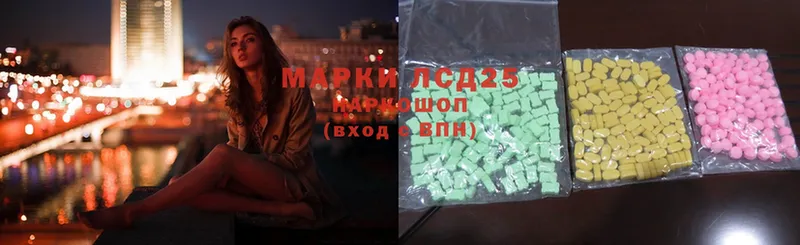 купить наркотики сайты  Кизилюрт  blacksprut зеркало  LSD-25 экстази ecstasy 