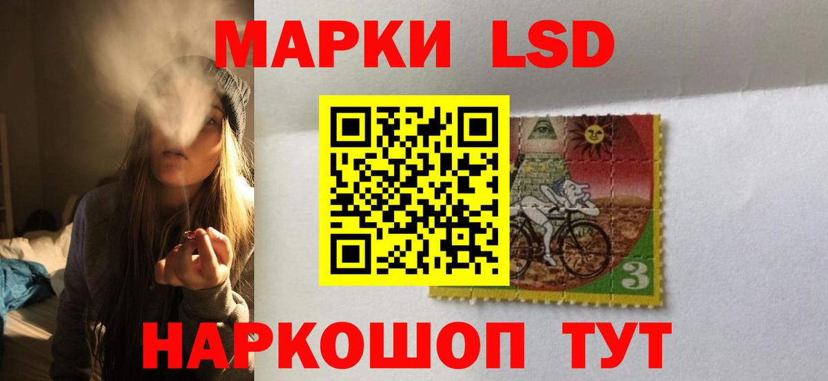 Лсд 25 экстази кислота Кизилюрт