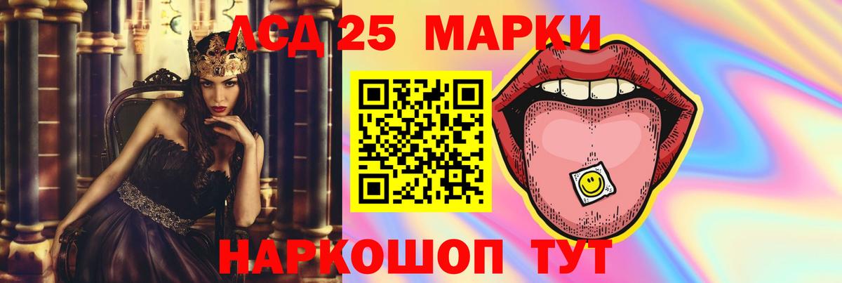 LSD-25 экстази  Вход с VPN  ЛСД экстази ecstasy  Кизилюрт  LSD-25 экстази ecstasy 