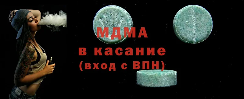 МДМА молли  купить наркотик  mega ссылки  Кизилюрт 