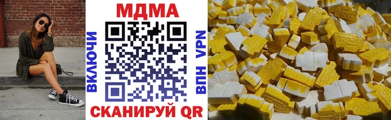darknet официальный сайт  Кизилюрт  МДМА Molly 