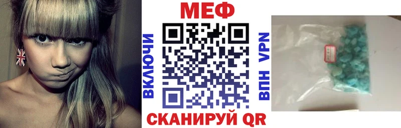 Меф mephedrone  МЕГА ссылка  Кизилюрт 