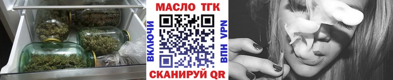 Дистиллят ТГК вейп с тгк  Кизилюрт 