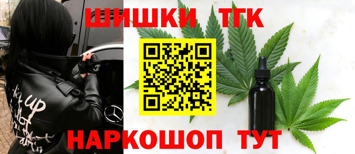 Шишки марихуана план Кизилюрт