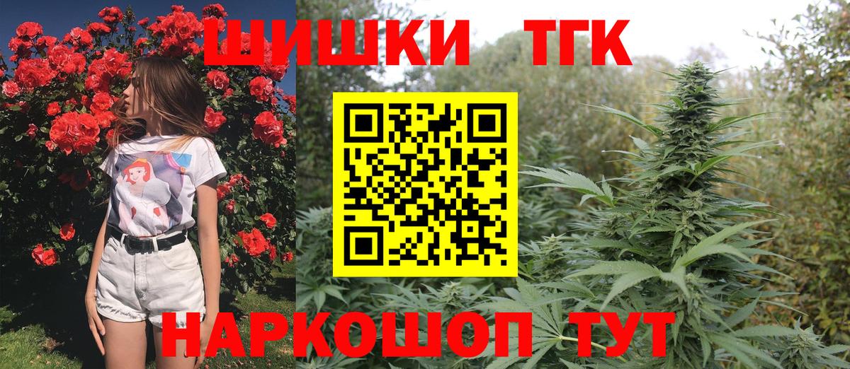 Кизилюрт  Шишки марихуана OG Kush  Вход с VPN  Канабис Ganja 